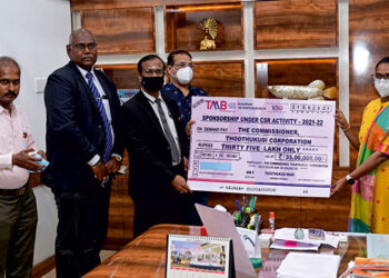 பல்வேறு மக்கள் நல பணிக்காக தமிழ்நாடு மெர்க்கன்டைல் வங்கி ரூ.58.21 லட்சம் நிதியுதவி