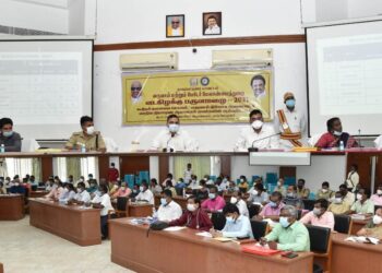 நாகப்பட்டினம் மாவட்ட ஆட்சியர் அலுவலக கூட்டரங்கில் வடகிழக்கு பருவமழை முன்னேற்பாடு ஆய்வு கூட்டம்