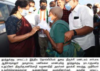 ஆதிச்சநல்லூரில் மத்திய தொல்லியல் துறை சார்பில் மீண்டும் அகழாய்வு பணி    ஸ்ரீவைகுண்டம் எம்.எல்.ஏ., ஊர்வசி அமிர்தராஜ்  முன்னிலையில் கனிமொழி எம்.பி. தொடங்கி வைத்தார். 