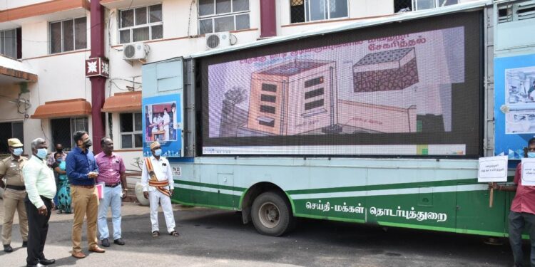 வேதாரண்யத்தில் மழைநீர் சேகரிப்பு மற்றும் பராமரிப்பு பிராச்சார வாகனம்! – நாகை மாவட்ட ஆட்சியர் அருண்தம்புராஜ் துவக்கி வைத்தார்