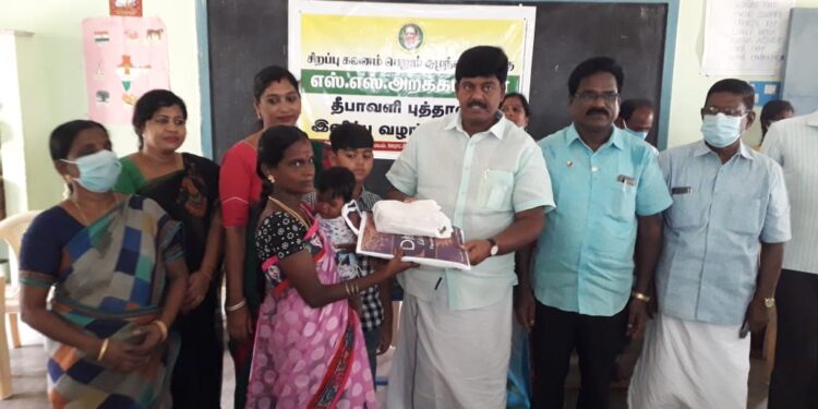 சிறப்பு கவனம் பெறும் குழந்தைகளுக்கு தீபாவளி புத்தாடை மற்றும்  இனிப்புகள் வழங்கல்