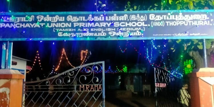 மாணவர்களை வரவேற்க ஆயத்தமாகும் பள்ளிகள் ஊராட்சி ஒன்றிய தொடக்கப்பள்ளி இந்து தோப்புத்துறை வேதாரண்யம் நாகை மாவட்டம்