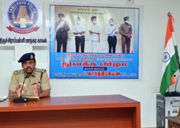 திருச்சி மாநகர காவல் அலுவலகத்தில் “முக அடையாளம் கண்டறியும் மென்பொருள்” (FRS-Face Recognition Software) “துவக்க விழா