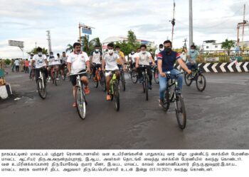 நாகப்பட்டினம் மாவட்டத்தில் வன உயிரின பாதுகாப்பு வார விழாவை ஆட்சியர் அ.அருண்; தம்புராஜ்,  தொடங்கிவைத்தார்