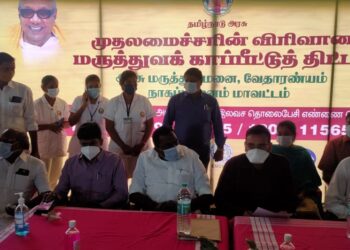 முதலமைச்சரின் விரிவான மருத்துவ காப்பீட்டு திட்ட சிறப்பு முகாம் – மாவட்ட ஆட்சியர் டாக்டர் அருண்தம்புராஜ் தொடங்கி வைப்பு