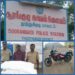 புகையிலை பாக்கெட்டுகளை இருசக்கர வாகனத்தில் கடத்தியவர் கைது – ரூபாய் 15,000/- மதிப்பிலான புகையிலை பொருட்கள் மற்றும் இருசக்கர வாகனம் பறிமுதல்.