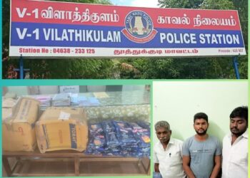 விளாத்திகுளம்  பகுதியில் புகையிலை பதுக்கி வைத்து  விற்பனை செய்த 3 பேர் கைது.