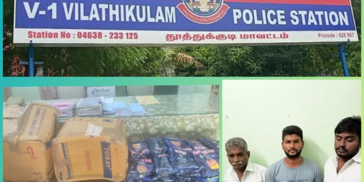 விளாத்திகுளம்  பகுதியில் புகையிலை பதுக்கி வைத்து  விற்பனை செய்த 3 பேர் கைது.