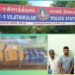 விளாத்திகுளம்  பகுதியில் புகையிலை பதுக்கி வைத்து  விற்பனை செய்த 3 பேர் கைது.