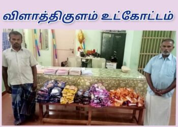 தூத்துக்குடி நாசரேத் திருமண்டல “லே” செயலர் கிப்சன் மற்றும் திருமண்டல நிர்வாகிகள்  கனிமொழி எம்பியுடன் சந்திப்பு