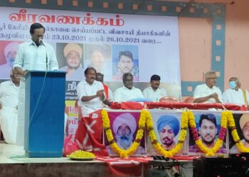 உத்திரபிரதேசம் லக்கிம்பூர் விவசாயிகள் போராட்டத்தில் கார் ஏற்றி கொல்லப்பட்ட  விவசாயிகளின் அஸ்தி வேதாரண்யம் சன்னதி கடலில் கரைக்கப்பட்டது.