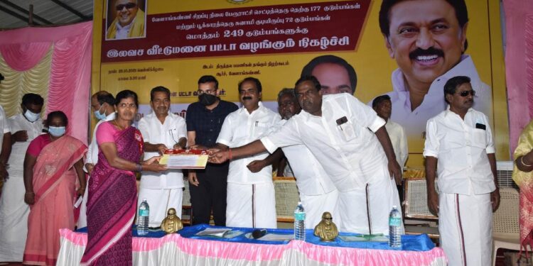 வேளாங்கண்ணியில் 228 நபர்களுக்கு வீட்டு மனை பட்டா –சுற்றுச்சூழல் காலநிலை மாற்றத்துறை மற்றும் இளைஞர் நலன், விளையாட்டு மேம்பாட்டுத்துறை அமைச்சர் சிவ.வீ.மெய்யநாதன் வழங்கினார்