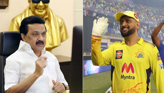 சிஎஸ்கே அணிக்கு முதல்வர் ஸ்டாலின் வாழ்த்து