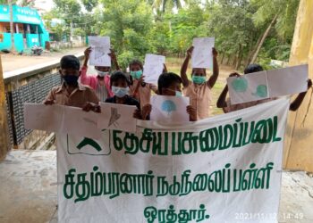 நாகை மாவட்டம் ஒரத்தூர் சிதம்பரனார் நடுநிலைப் பள்ளியில் இந்தியாவின் பறவை மனிதர் பிறந்ததின விழா கொண்டாடப்பட்டது