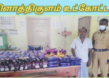 விளாத்திகுளம் உட்கோட்டத்தில்  புகையிலை விற்ற நபர் குண்டர் தடுப்புச் சட்டத்தில் கைது செய்து அதிரடி நடவடிக்கை.
