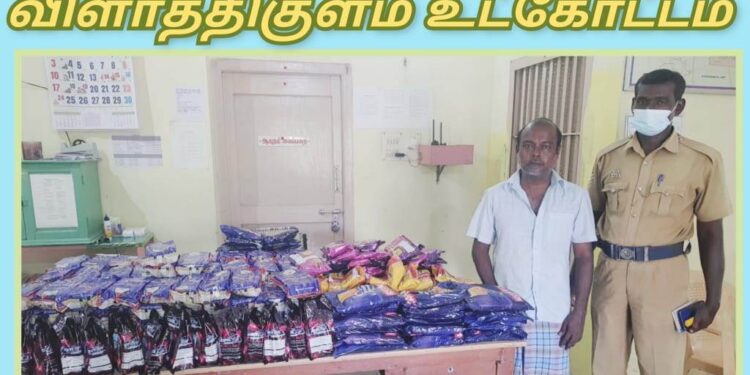 விளாத்திகுளம் உட்கோட்டத்தில் புகையிலை விற்ற நபர் குண்டர் தடுப்புச் சட்டத்தில் கைது செய்து அதிரடி நடவடிக்கை.