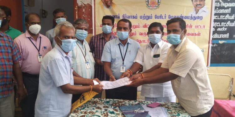 சிவகாசி வட்டம் கீழத் திருத்தங்கல் கிராமத்தில் பட்டா திருத்த சிறப்பு முகாம்