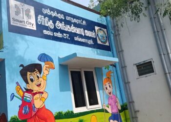 தூத்துக்குடி மாநகராட்சி அண்ணாநகர் அங்கன்வாடி மையம் கட்டி முடிக்கப்பட்டு 2 வருடங்கள் ஆகியும் திறக்கப்படாத மர்மம் என்ன? பொதுமக்கள் கேள்வி!!