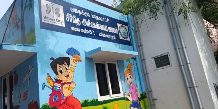 தூத்துக்குடி மாநகராட்சி அண்ணாநகர் அங்கன்வாடி மையம் கட்டி முடிக்கப்பட்டு 2 வருடங்கள் ஆகியும் திறக்கப்படாத மர்மம் என்ன? பொதுமக்கள் கேள்வி!!