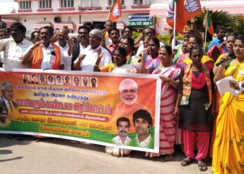 பெட்ரோல் டீசல் விலை மீதான வரியை குறைக்க கோரி பாஜக ஆர்ப்பாட்டம்