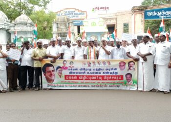 மத்திய பாஜக அரசின் விலைவாசி உயர்வை கண்டித்து. தூத்துக்குடி மாநகர் மாவட்ட காங்கிரஸ் கட்சி சார்பில் ஆர்ப்பாட்டம்! தமிழகத்தில் பாஜக ஒருபோதும் ஆட்சி அமைக்க முடியாது ஏபிசி சண்முகம் பேச்சு: