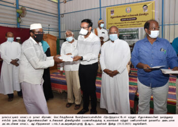 நாகப்பட்டினத்தில் சிறுபான்மையினர் உரிமைகள் தின விழா- மாவட்ட ஆட்சியர் டாக்டர் அருண்தம்புராஜ் தலைமையில் நடைபெற்றது.