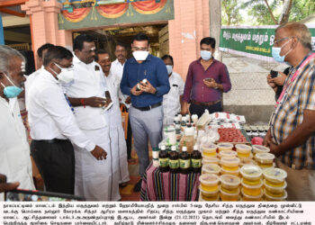 நாகப்பட்டினம் மாவட்டத்தில் 5-வது தேசிய சித்த மருத்துவ தினத்தையொட்டி சிறப்பு சித்த மருத்துவ முகாம்