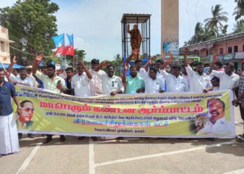 வேதாரண்யத்தில் காவல்துறையை கண்டித்து போராட்டத்தில் ஈடுபட்ட விடுதலை சிறுத்தைகள் கட்சியினர் கைது