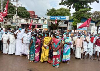 இந்திய கம்யூ கட்சி சார்பில் மழையால் பாதிக்கப்பட்ட விவசாயிகள், விவசாய தொழிலாளர்கள் குடும்பங்களுக்கு நிவாரணம் வழங்க கோரி கண்டன ஆர்பாட்டம்