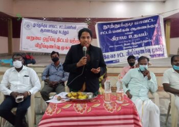 தூத்துக்குடி மாவட்ட சட்டப்பணிகள் ஆணைக்குழு மற்றும் கிராம உதயம் தொண்டு நிறுவனம் சார்பில் வறுமை ஒழிப்பு பற்றிய சட்ட விழிப்புணர்வு முகாம்