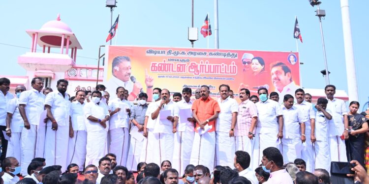பெட்ரோல் டீசல் விலை உயர்வை கண்டித்து நெல்லையில் அதிமுகவினர் ஆர்ப்பாட்டம்