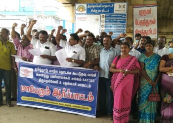 15 அம்ச கோரிக்கைகளை வலியுறுத்தி நெல்லையில் கூட்டுறவு வங்கி பணியாளர்கள் ஆர்ப்பாட்டம்