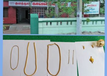 விளாத்திகுளம் குளத்தூர் பகுதியில்  வீடு புகுந்து தங்க நகை திருடிய பெண் கைது – ரூ. 3 லட்சம் மதிப்புள்ள 10 பவுன் தங்க நகைகள் மீட்பு
