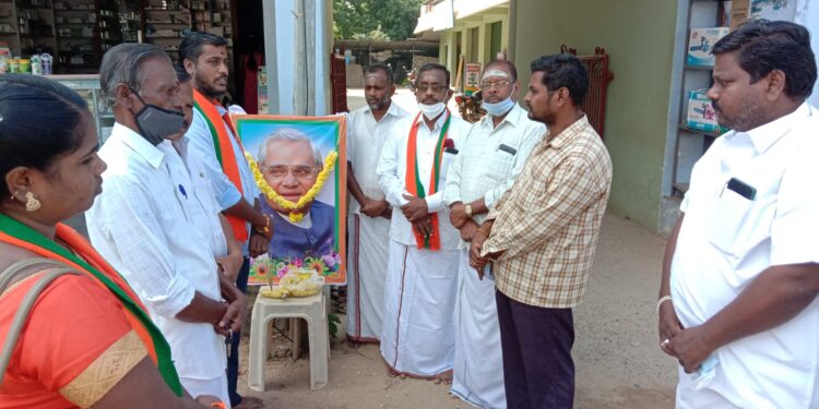 வேதாரண்யத்தில் முன்னாள் பாரத பிரதமர் அட்டல் பிகாரி வாஜ்பாய் அவர்கள் பிறந்த நாள் விழா .