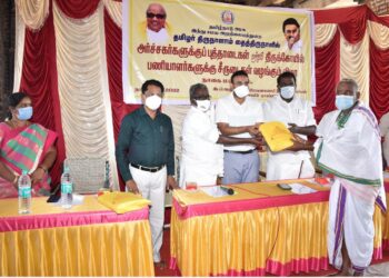 பயறு வகை பயிர்கள் சாகுபடி பரப்பை அதிகரித்தல் – கருத்தரங்கு