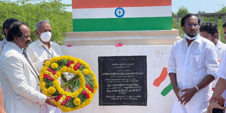 சுதந்திர இந்தியாவின் 75வது ஆண்டு விழா –அமுத பெருவிழா