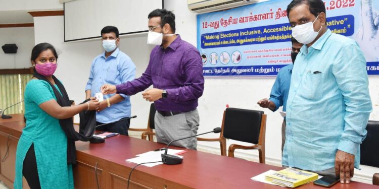 நாகப்பட்டினம் மாவட்டஆட்சியர் அலுவலகத்தில் 12வது தேசிய வாக்காளர் தினவிழா