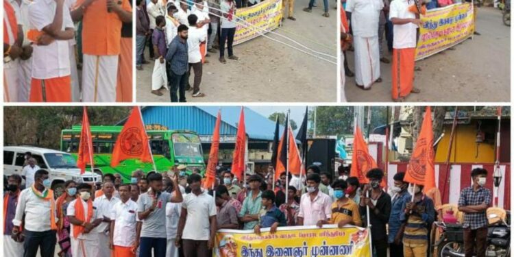 விருதுநகரில் இந்து இளைஞர் முன்னணி சார்பில் கண்டன ஆர்ப்பாட்டம்!! மாநில இணை அமைப்பாளர் கே.கே. பொன்னையா ஜி சிறப்புரை ஆற்றினார்!