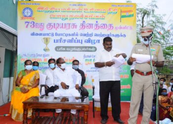 இந்திய மக்கள் உரிமை நீதி பொது நலச் சங்கம் சென்னை மண்டலத்தின் சார்பில் 73 வது  குடியரசு தினவிழா  கோலாகலமாக நடைபெற்றது.