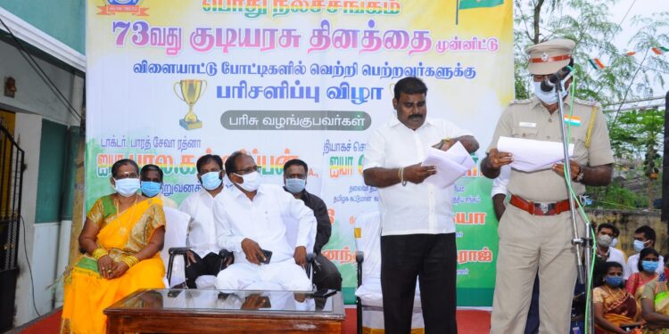 இந்திய மக்கள் உரிமை நீதி பொது நலச் சங்கம் சென்னை மண்டலத்தின் சார்பில் 73 வது  குடியரசு தினவிழா  கோலாகலமாக நடைபெற்றது.