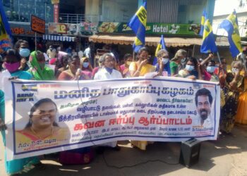 மதுக்கடைக்கு தடை விதிக்க மனித பாதுகாப்பு கழகம் சார்பில் ஆர்ப்பாட்டம்