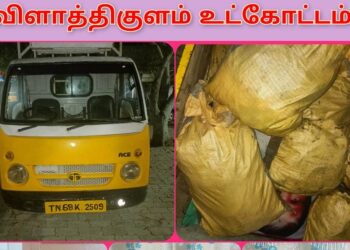 எட்டையாபுரம் பகுதியில் வர் பிளான்டில் ரூ. 10 லட்சம் மதிப்பிலான காப்பர் வயர்களை திருடிய 3 பேர் கைது – சரக்கு வாகனம் பறிமுதல்