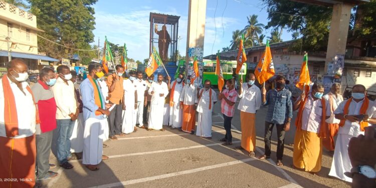 பிரதமருக்கு  பாதுகாப்பு அளிக்காத பஞ்சாப் காங்கிரஸ்  அரசை கண்டித்து வேதாரண்யத்தில் பாஜக ஆர்ப்பாட்டம்