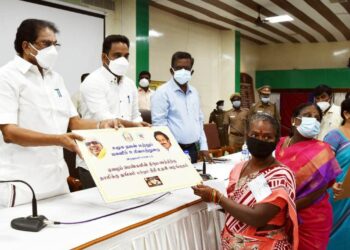 திருமண நிதி உதவியுடன் திருமாங்கல்யத்திற்கு தங்கம் ரூ.46.13 லட்சம் மதிப்பிலான நலத்திட்ட உதவிகளை அமைச்சர் கே.கே.எஸ்.எஸ்.ஆர்.ராமச்சந்திரன் வழங்கினார்.