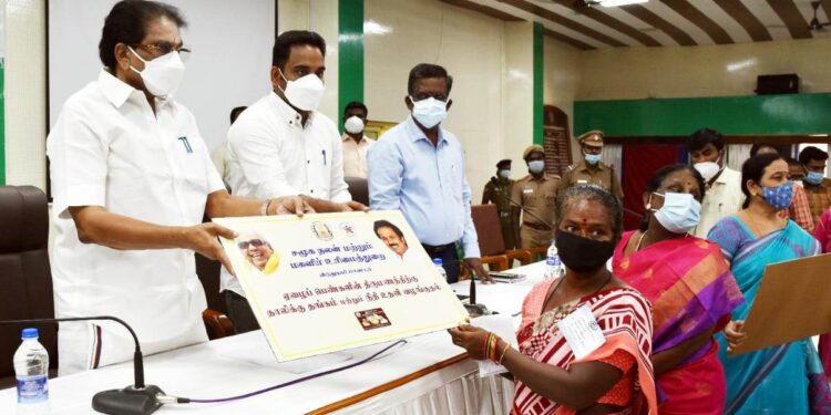 திருமண நிதி உதவியுடன் திருமாங்கல்யத்திற்கு தங்கம் ரூ.46.13 லட்சம் மதிப்பிலான நலத்திட்ட உதவிகளை அமைச்சர் கே.கே.எஸ்.எஸ்.ஆர்.ராமச்சந்திரன் வழங்கினார்.