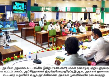 விருதுநகர் மாவட்ட சுகாதார பேரவை கூட்டம் மாவட்ட ஆட்சித்தலைவர் ஜெ.மேகநாதரெட்டி தலைமையில் நடைபெற்றது.