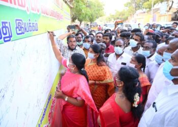 எல்.ஐ.சி., பங்குகளை தனியாருக்கு விற்ககூடாது என வலியுறுத்தி கையெழுத்து இயக்கம் – கனிமொழி எம்பி, அமைச்சர் கீதாஜீவன் பங்கேற்பு