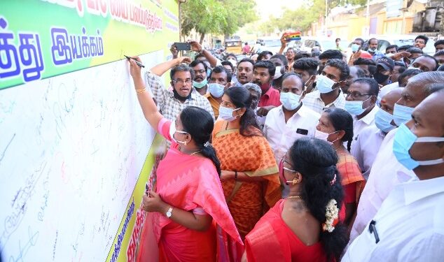 எல்.ஐ.சி., பங்குகளை தனியாருக்கு விற்ககூடாது என வலியுறுத்தி கையெழுத்து இயக்கம் – கனிமொழி எம்பி, அமைச்சர் கீதாஜீவன் பங்கேற்பு