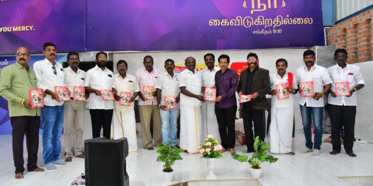 போலீஸ்_எக்ஸ்பிரஸ் மாத இதழ்  புதுப் பொலிவுடன் தொடக்க விழா.