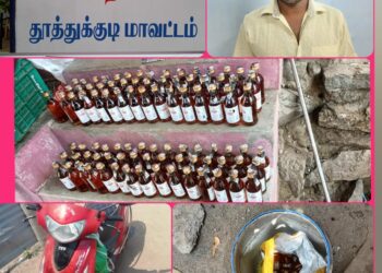 குளத்தூர் அருகே மதுபாட்டில்களை கடத்தியவர் கைது – 99 மது பாட்டில்கள் மற்றும் இருச்சக்கர வாகனம் பறிமுதல்.